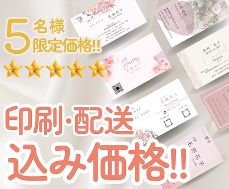 名刺作成費用の相場はいくら？ 名刺作成におけるデザイン相場と印刷相場を解説！デザイン名刺.net
