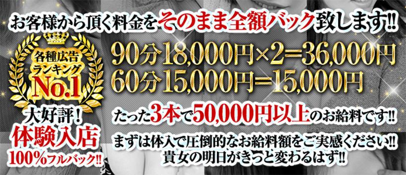 茨城｜風俗求人の出稼ぎアルバイト情報 [風俗出稼ぎ びーねっと]