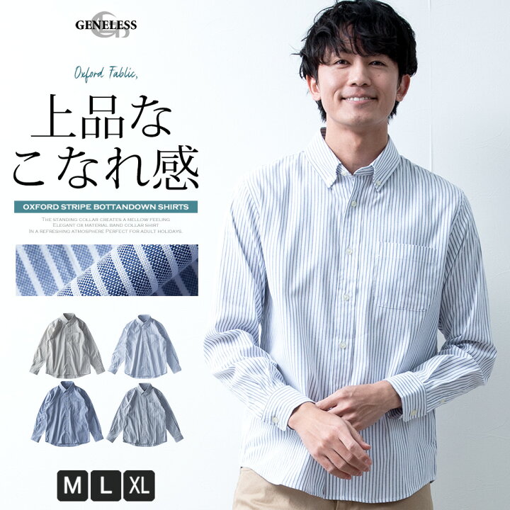 美品 MARKA ストライプシャツ ビジネス ストライプ シャツ 1色 10784Oshamen