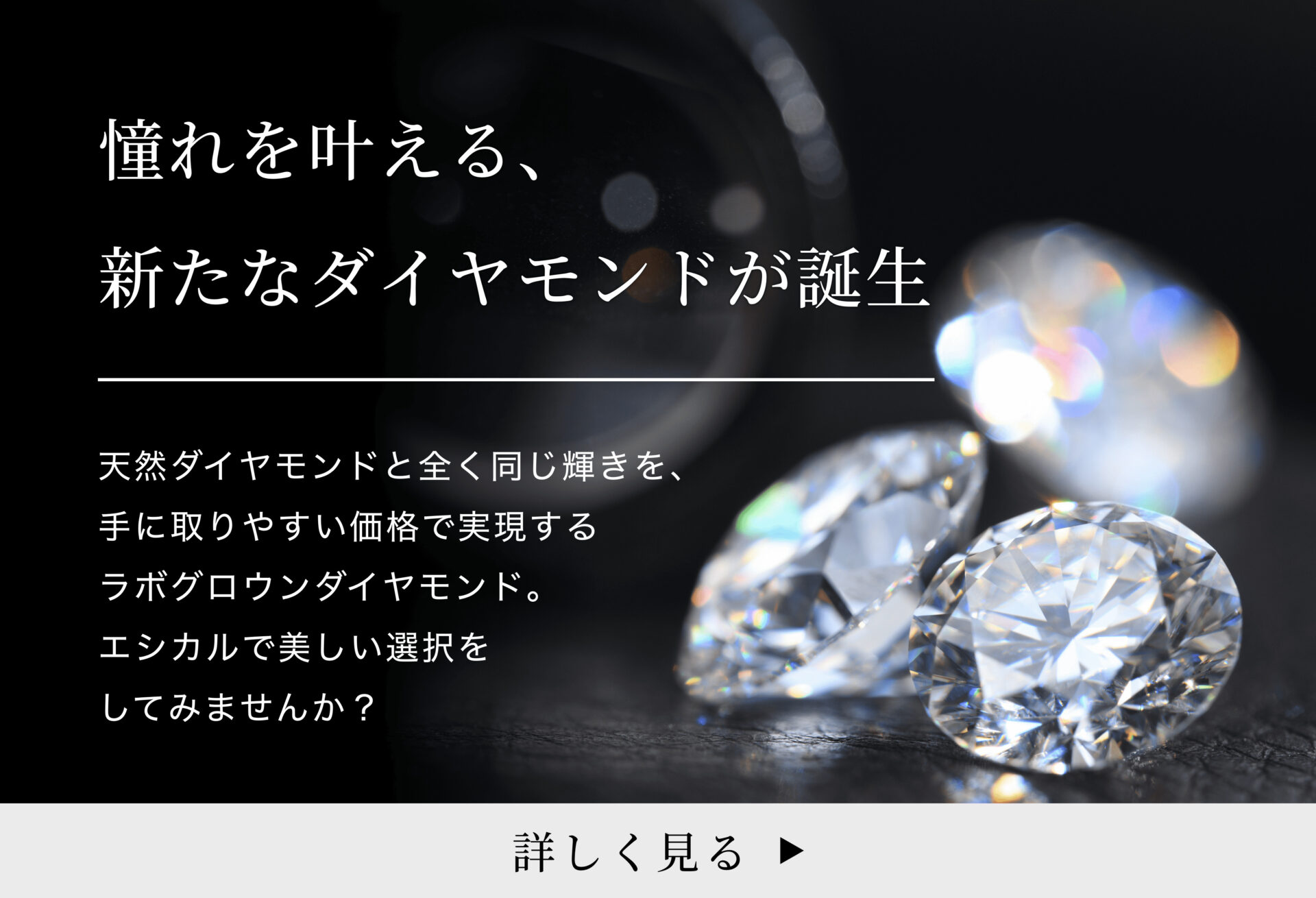 松坂屋のブライダルジュエリー松坂屋名古屋店