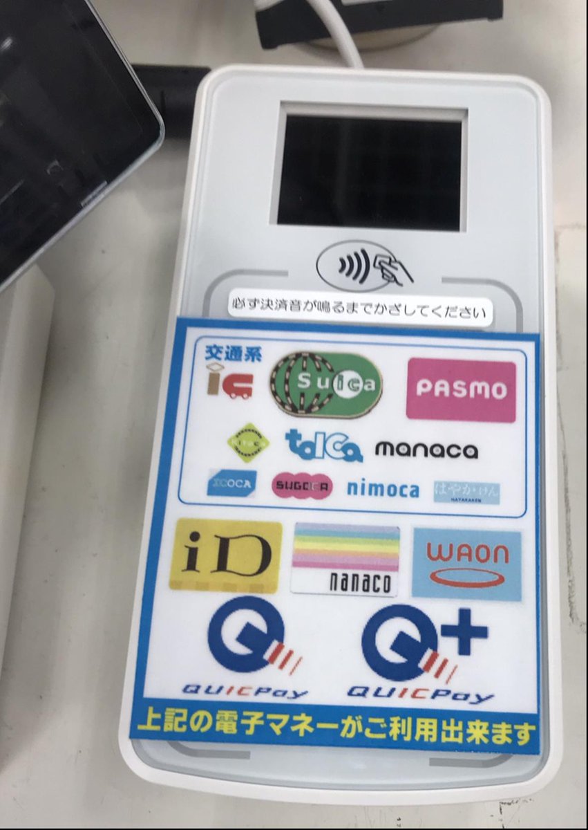 お支払い方法についてヤマダウェブコム