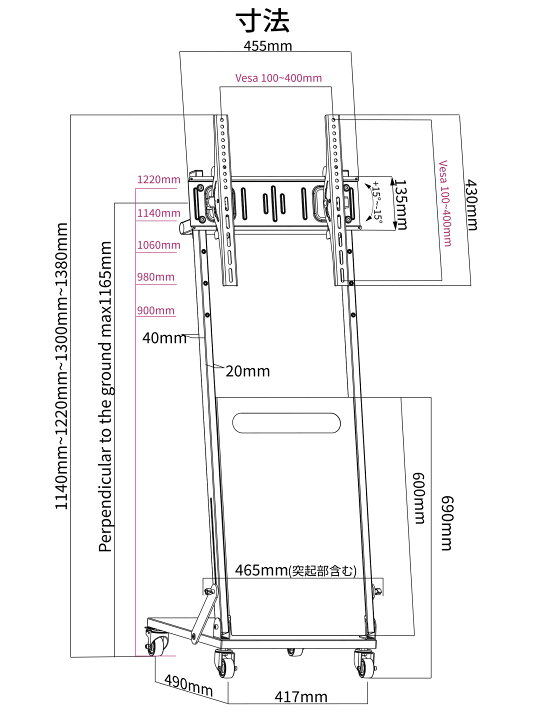 ディスプレイスタンド AURORA : 株式会社共栄商事