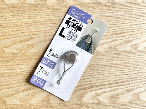 100均ダイソーの「マグネットフック」をたくさん買ってみました 16種類rooms19