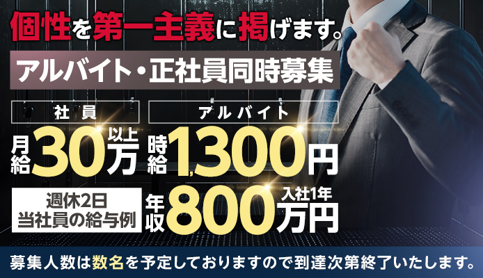 岐阜・可児市帷子新町 リラクゼーションエステ 極楽バナナ /