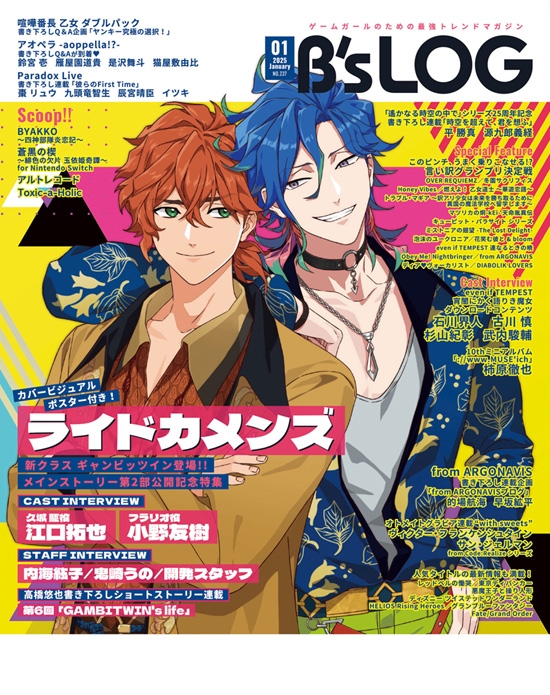 目の前で躍動する仮面ライダーに刮目！「ライドカメンズ The STAGE」ゲネプロ＆囲み取材レポート！ – Hobby JAPAN Web