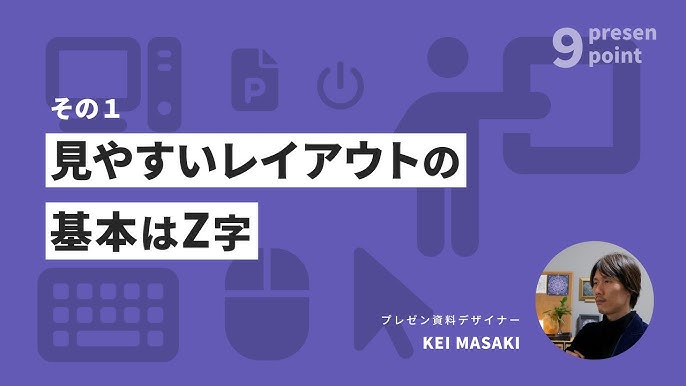 パワポで見やすいフォントは？ デザイナーが教えるプレゼン資料のコツ- 仕事を楽しく、視野を広く - JOB STORY