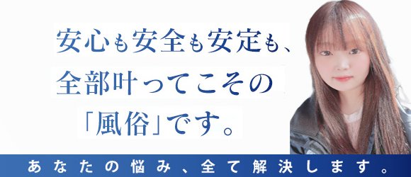 無限GROUP：諏訪エリア・松本エリア・伊那エリア：人事担当 (@MUGEN333GROUP) /