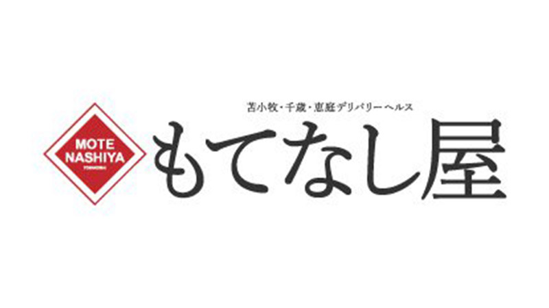 北海道苫小牧工業高等学校【公式】 | 苫小牧市健康支援課の御協力のもと、１学年を対象に性教育講演会を実施しました。 講師の岩室紳也先生（ヘルスプロモーション推進センター