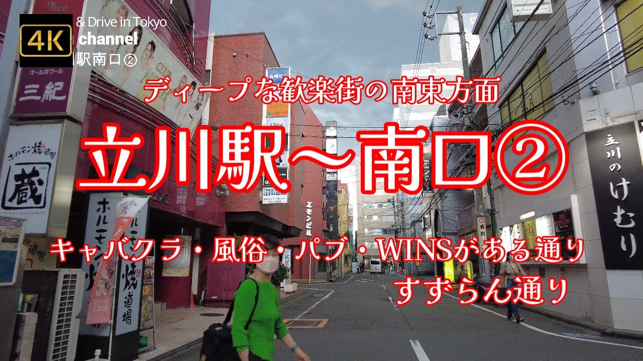 りんさんインタビュー｜立川女学園｜立川イメクラ｜【はじめての風俗アルバイト（はじ風）】