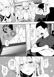 画像】オナニー見せ合うのが日課になってる男女のエロ漫画のタイトルが思い出せない | アニチャット