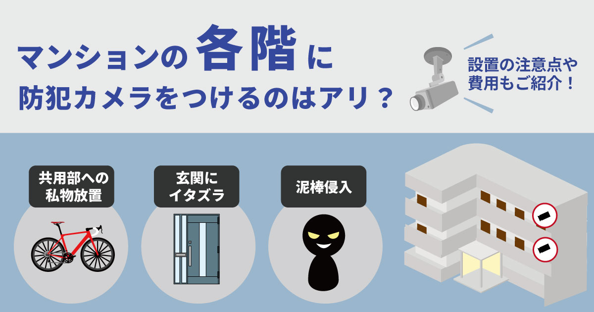 景品表示法 景表法 とは？重要ポイントをわかりやすく解説 - 咲くやこの花法律事務所
