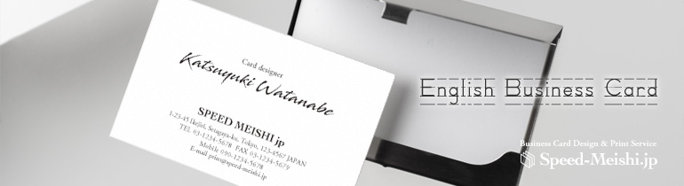 名前を英語表記するときのルール知らないと恥ずかしい！姓名の順番や大文字小文字の使い方