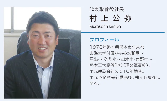 父は元プロ野球選手 名門チームで野球を続ける