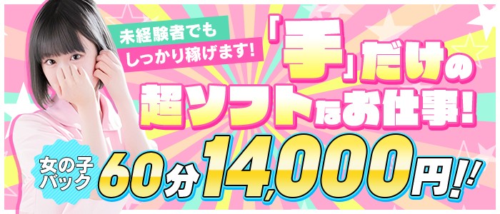 アネモの写メ日記（出勤しました♪ 2024-07-13 13:14）：おかしなエステ