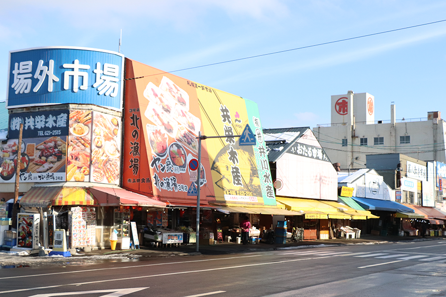 北海道の海鮮・海産物の通販北海道のレアなお取り寄せグルメを産地直送でお届け