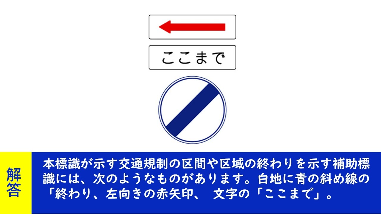 意外と知らない？間違えやすい道路標識トヨタモビリティ東京