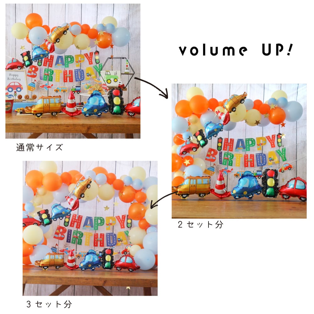 画用紙☆はたらくくるま 乗り物 働く車 画用紙 壁飾り 誕生日 トイトレ ペープサート 壁面飾り 男の子 保育士 知育