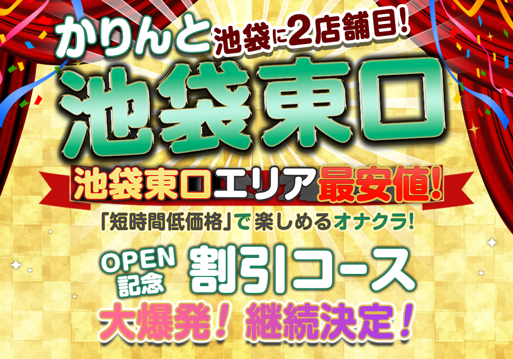 最新版】十三・西中島 新大阪の十三激安風俗、予算はいくら見積もったらいい？ | 風俗特報