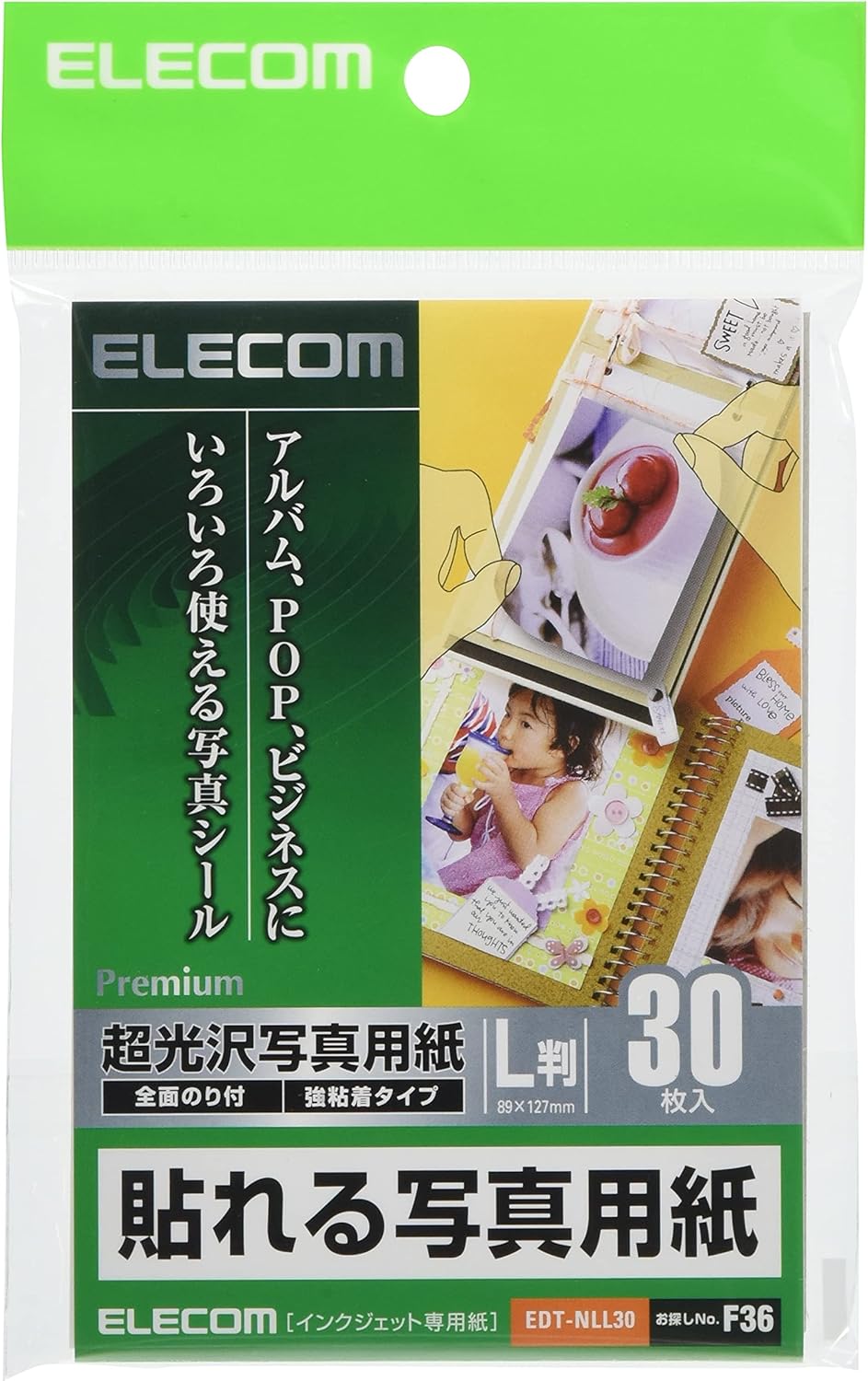 Daiso ラベルシール普通紙A4 10枚 インクジェットプリンター対応