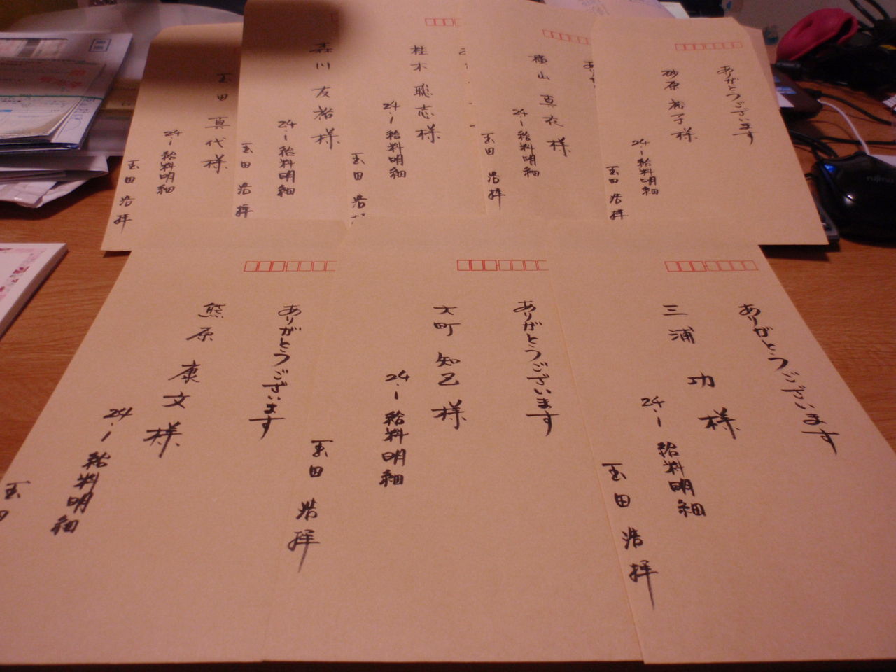 ちっこい給料袋作りましたうさみのまいにち