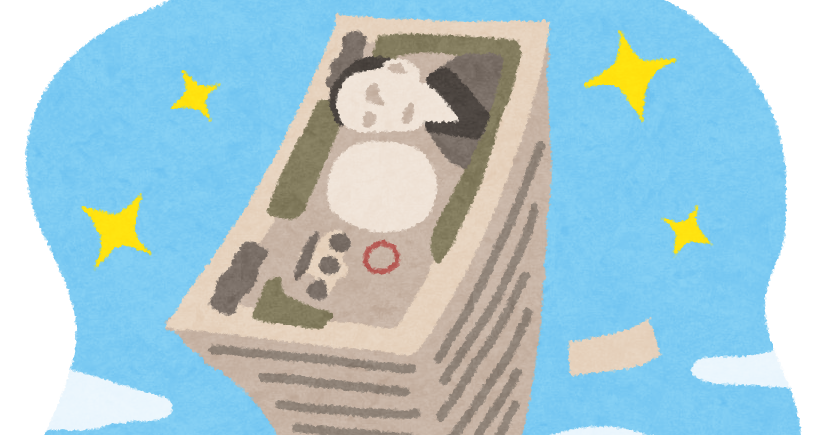 札束のイラスト お金かわいいフリー素材集 いらすとや