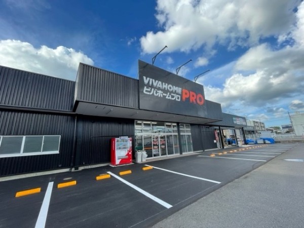 スーパービバホーム 大阪ドームシティ店 大阪市西区千代崎エキテン byGMO