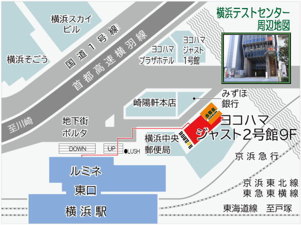 大塚ブリッジセンタ