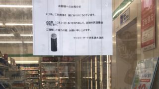 灰皿 ポイストップ店舗・イベント装飾・販促・オフィス機器ならインターショップ