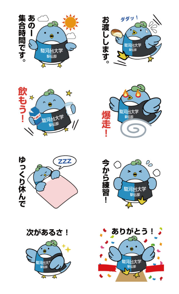 企業のブランディングを担うキャラクター制作の事例東京・京都のデザイン会社JPC