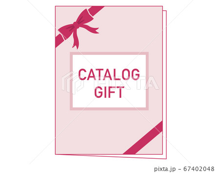 グルメカタログギフト やさしいごちそう 紫のなす 送料無料◇ギフトアットマリ