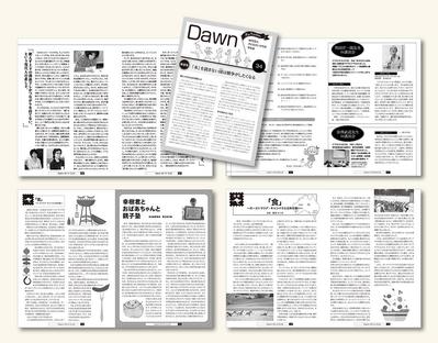 必見！ コンセプトブック・ブランドブックの必要性と活用法フォーサイトクリエイションブランド戦略