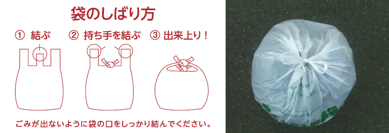 ポテチの袋を賢く閉じる方法！簡単ライフハック