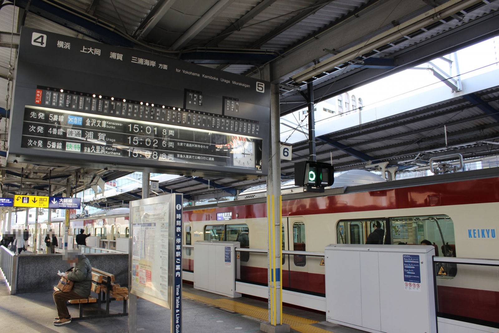 阪急 先発・次発・次々発 ソラリー パタパタ 鉄道部品