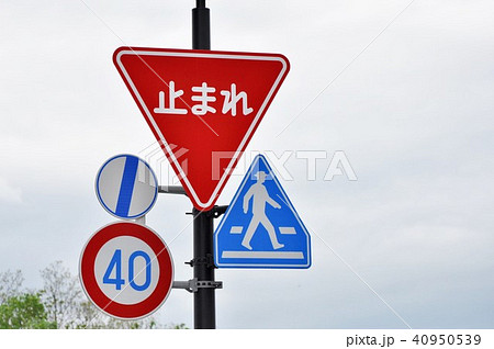 止まれ」の標識・マーク。道路標示チューリッヒ