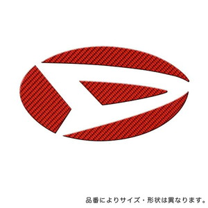 意外と知らない 自動車メーカーエンブレムの由来「国産メーカー編その2」自動車情報・ニュース WEB CARTOP