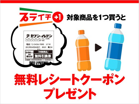 人気商品セブンイレブンセブンプレミアムアサヒ飲料ゼロサイダートリプルファイバーカロリー0 糖質0脂質0 2ケース48本