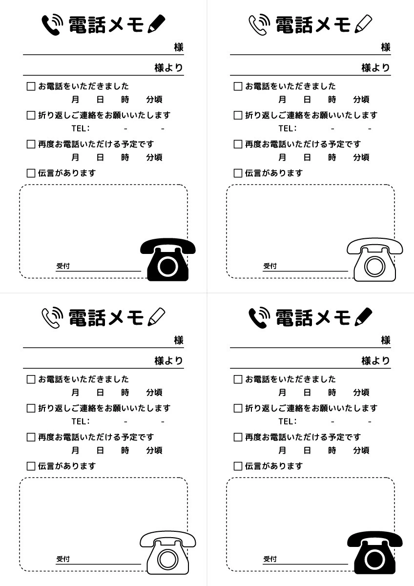 ダウンロード - テンプレア