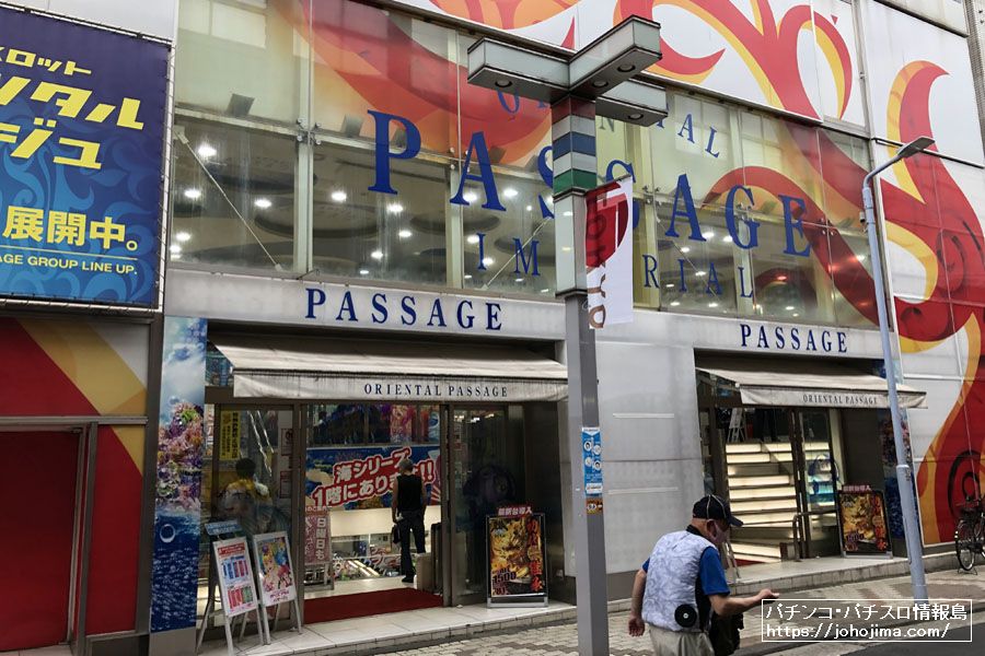 クチコミ : ドキわくランド オリエンタルパサージュ 荻窪店 - 杉並区上荻 パチンコ・パチスロ店Yahoo!マップ