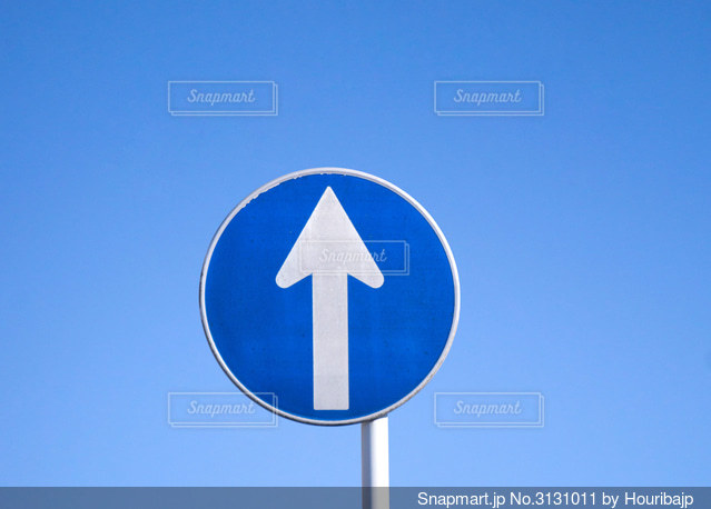 道路標識 規制標識 - chakuwiki