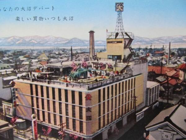 昭和の子供たちにとってデパートは一日楽しめる夢の国だったコモレバWEB コモレバWEB