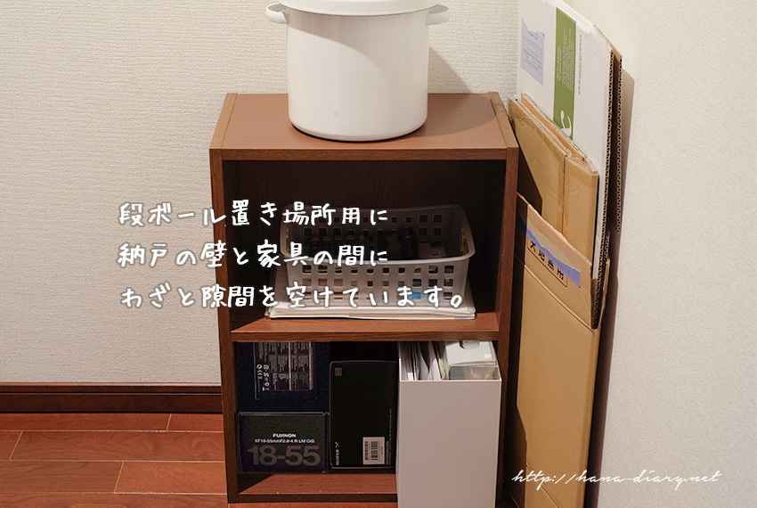 こんなオシャレなゴミ置き場あったの！？株式会社ナカノのプレスリリース