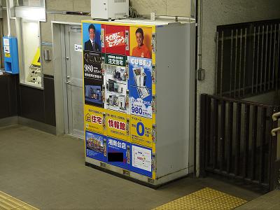 完全版 渋谷駅コインロッカー値段・時間・大きさ別個数もcocoyuco