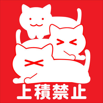 両面荷札下積厳禁100枚 200片下積み厳禁接着荷札発送梱包荷札テープ荷札シールサトーイク