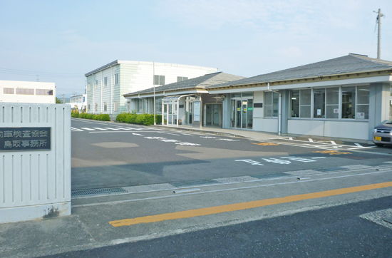 軽自動車の図柄ナンバー軽自動車の各種手続き