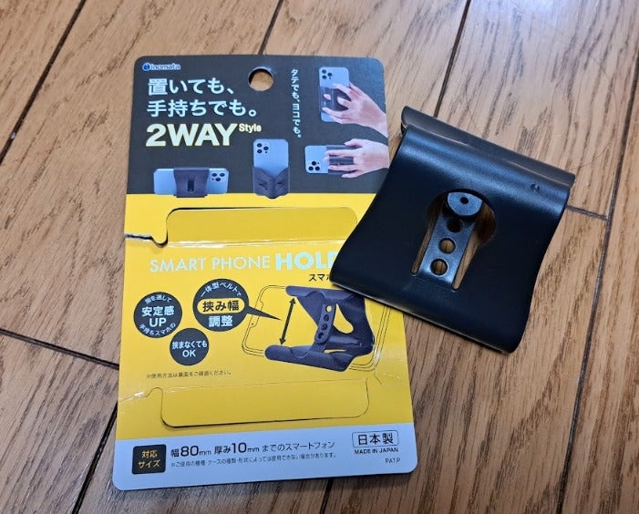 100均セリア・ダイソーにも「スマホショルダーストラップ・ストラップホルダー」どんな種類がある？ - natsuma.jp どこで買える