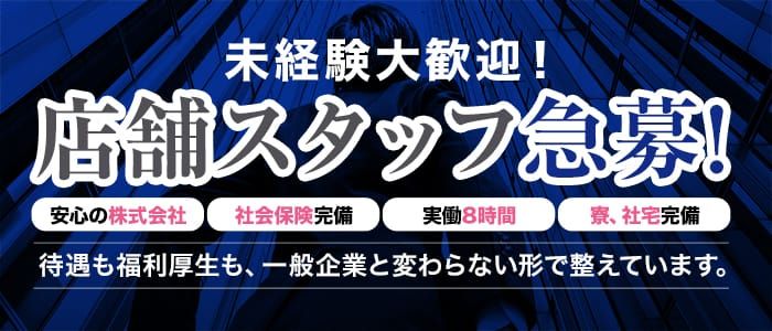 奥様鉄道69 岡山店 デリヘルワールド あおいさんプロフィール