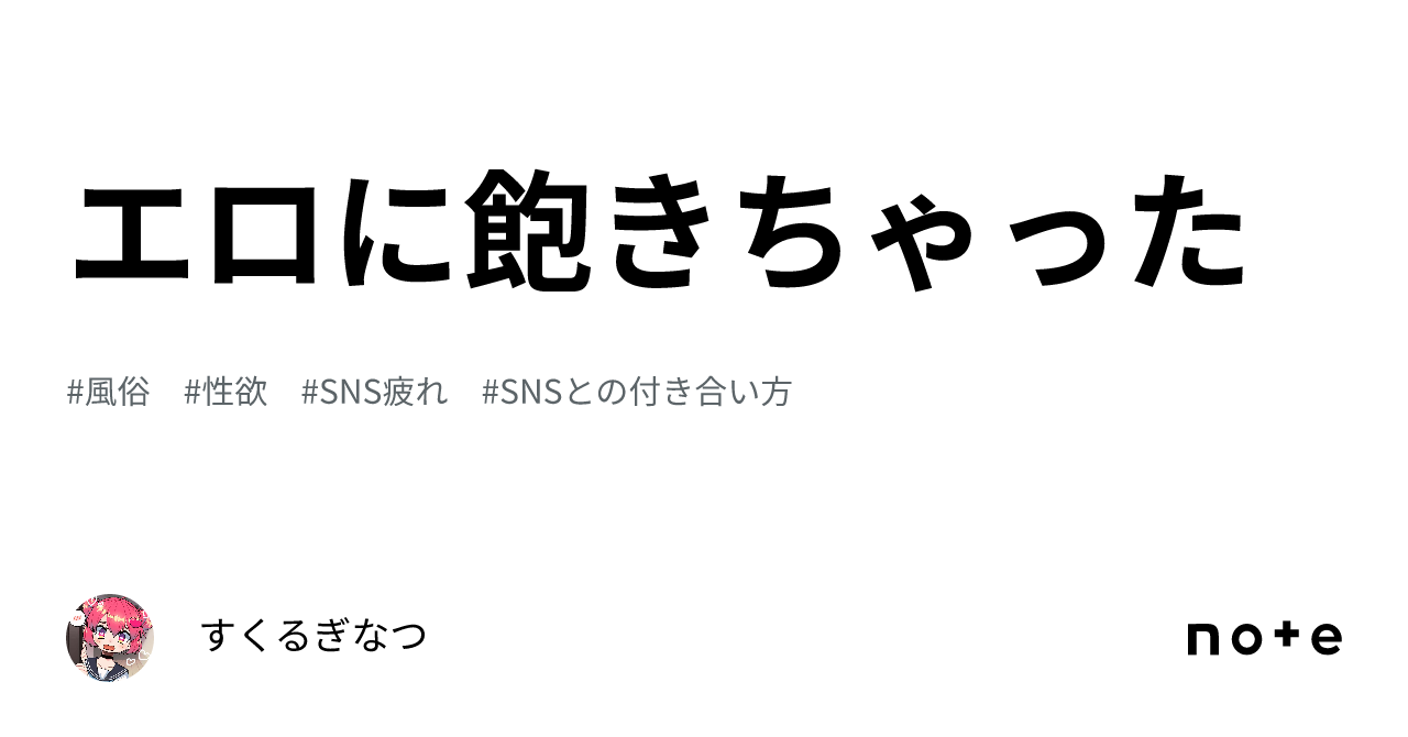 エロ漫画】マンネリ解消大成功！セックスに飽きた夫婦が色々試して「たのしいセックス」を思い出すｗｗｗ（サンプル15枚） | キモ男陵辱同人道～エロ