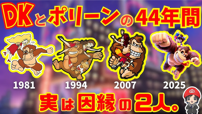 任天堂を世界企業に変えた「大失敗」 ドンキーコングを産んだ幻のゲーム『レーダースコープ』の真実Akira