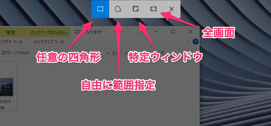 超便利 スクショを範囲指定してコピペする方法