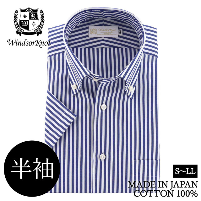 覚えておきたい。シャツの代表的なストライプ7選と、コーディネートのポイント読む、鎌倉シャツ